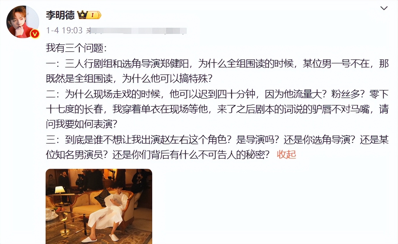 星光大赏，流量至上、拜高踩低，都在这座位表上体现得淋漓尽致