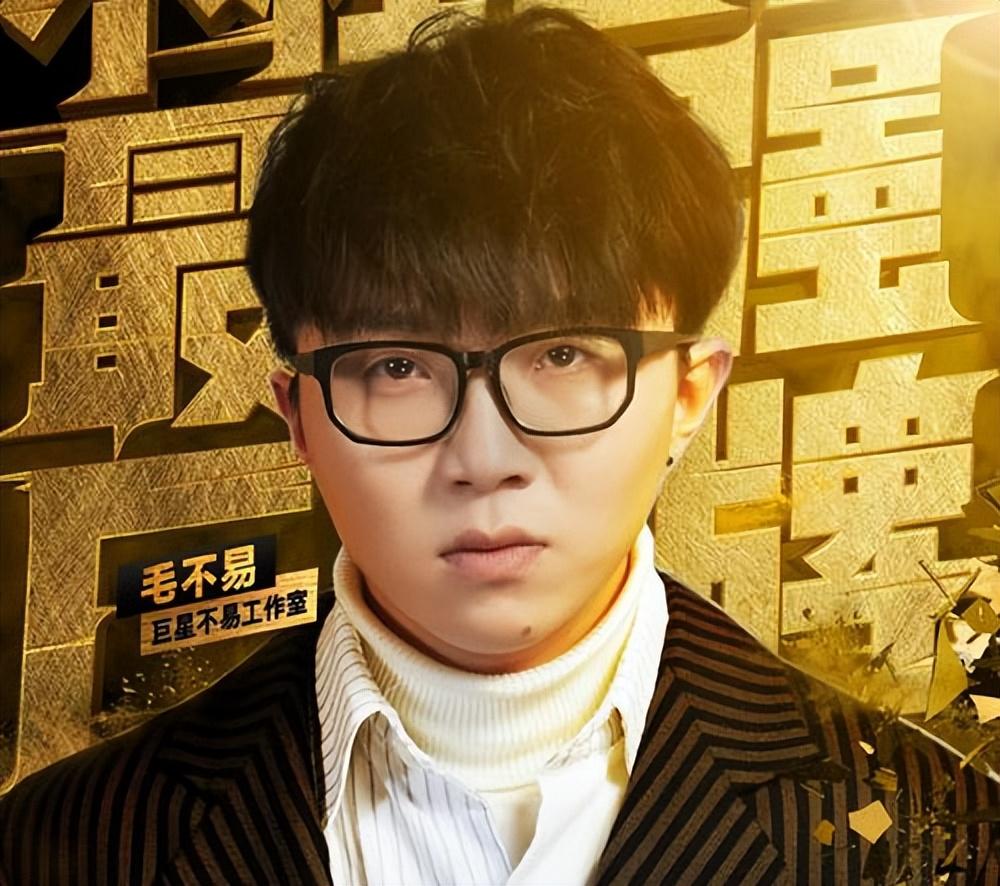 耗尽才华与运气的毛不易更像是现代乐坛的伤仲永