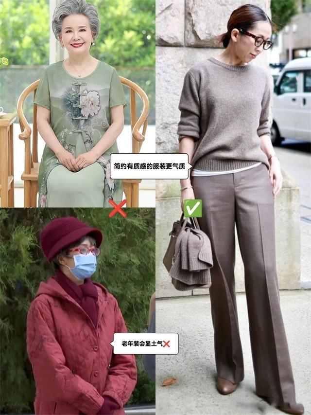 这才是中年女人反油腻的秘诀：妆发精致、不穿老年装，反而更优雅