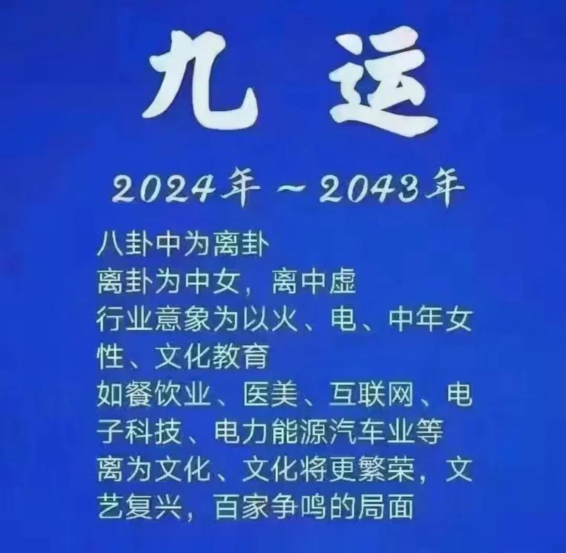成毅《赴山海》玄学:29岁女配脸上缝7针,女三号跑路男配车祸?