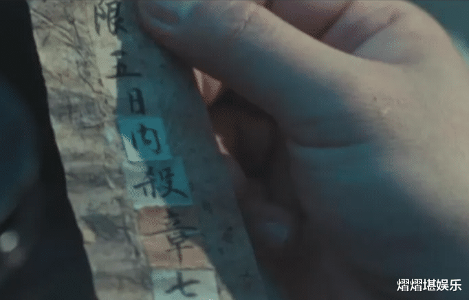 《清明上河图密码》直到萧逸水被杀,才懂“发单人”真是赵父