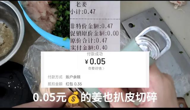 笑死,网友极限求生一个月只花24块钱吃饭!评论区更是笑不活。