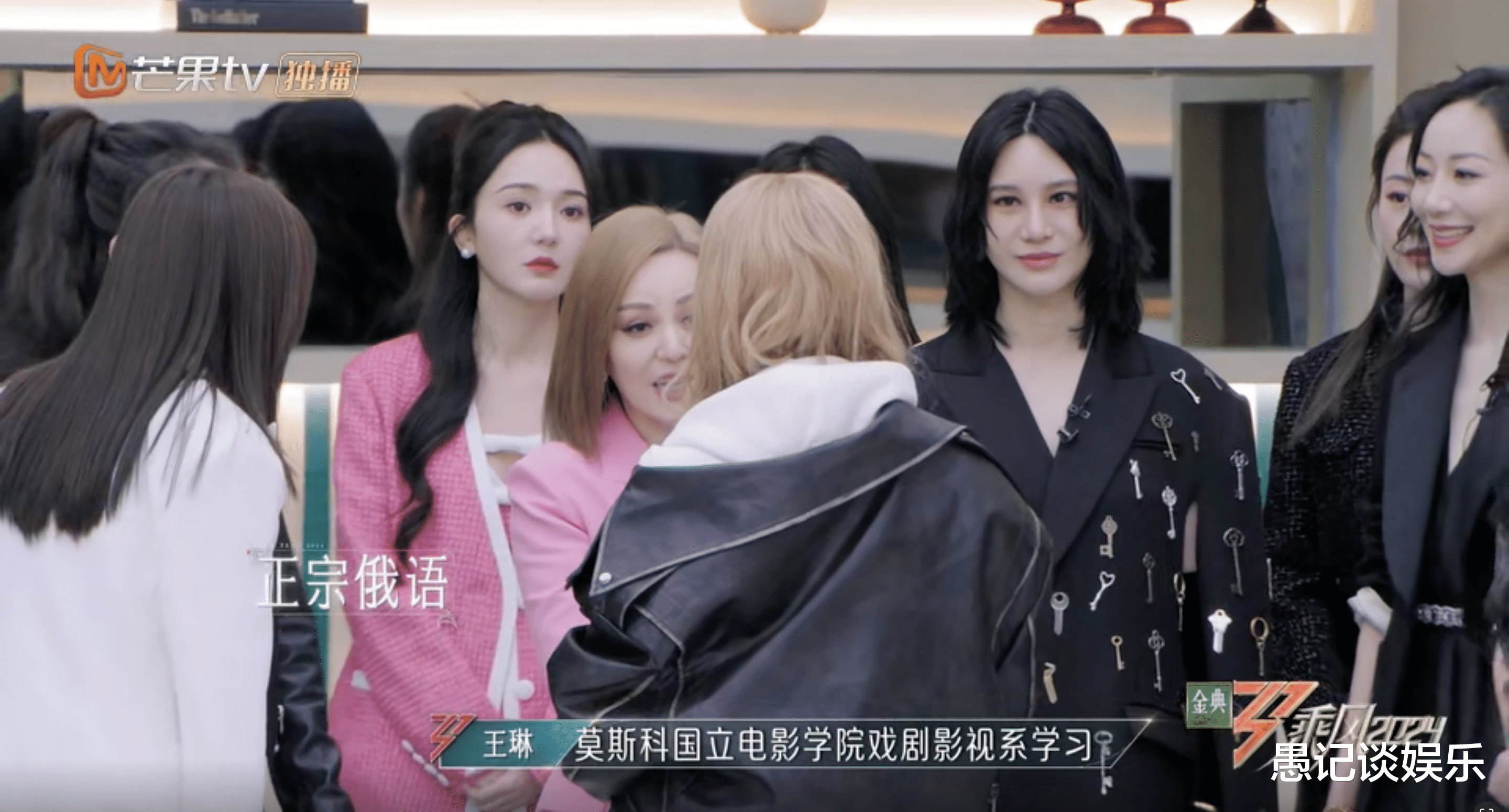 去苏联学过表演的王琳,在《乘风》秀俄语,你不知道的雪姨可牛了