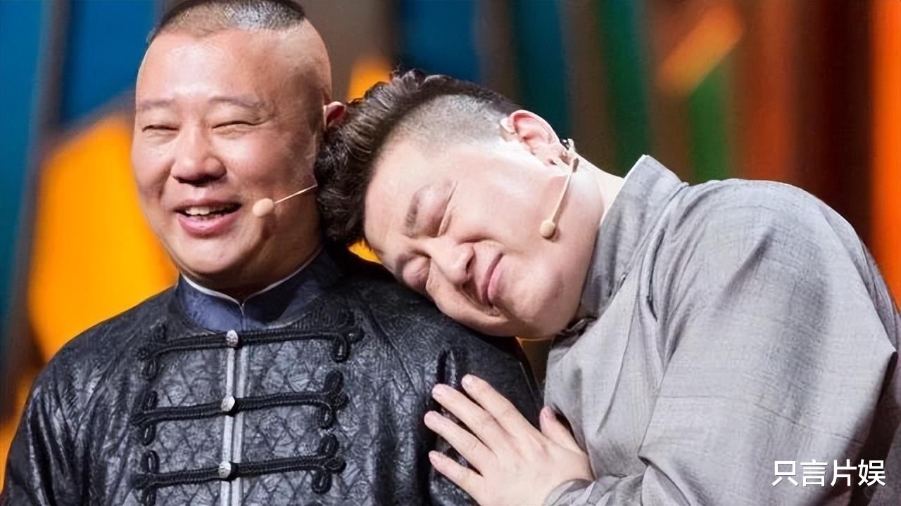 难怪郭德纲只看重他!郭麒麟改行,秦霄贤塌房,崔永元真相了