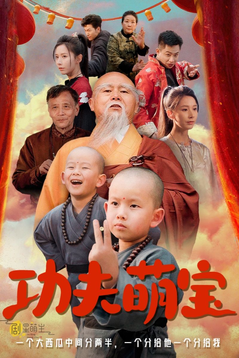 1·11短剧大狂欢:14部精选好剧,带你体验极致追剧快感!