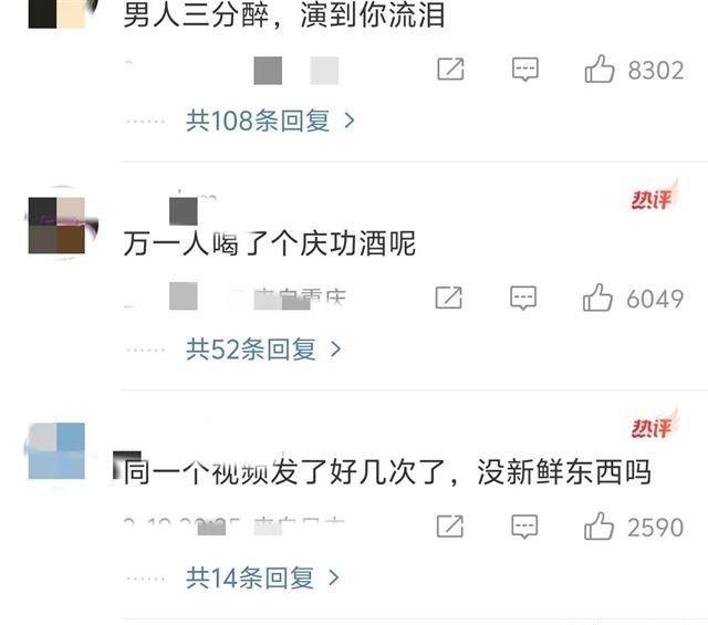 官宣离婚，回应争议，直播被骂…一天时间，娱乐圈曝出多个大瓜