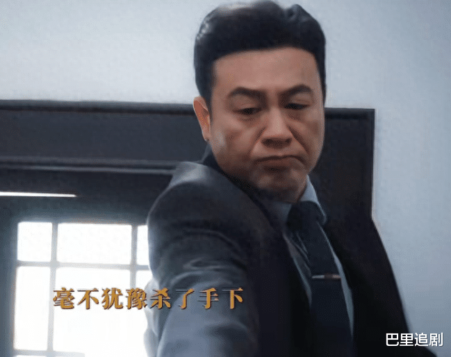 全是震撼！《九部的检察官》大结局，是我今年看过最恶心的大结局