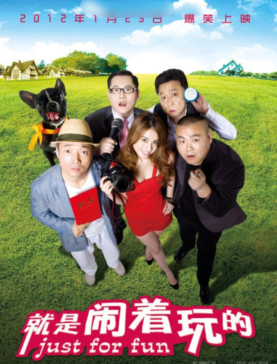 突发!岳云鹏进医院,坦言压力大,此前接到春晚通知,作品要大改