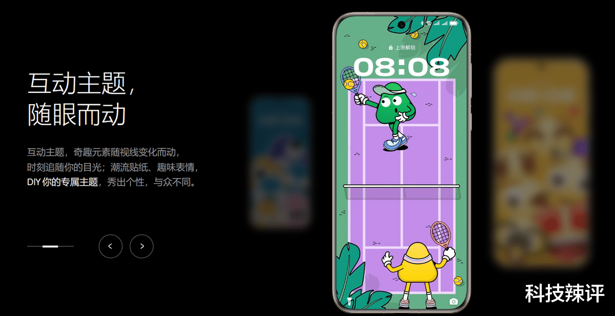 双十一换机指南:华为Pura 70系列带来全方位出色体验!