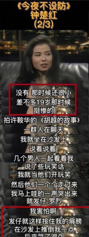 德不配位？看到69岁周润发现状，才明白他为何被骂，吴孟达说对了