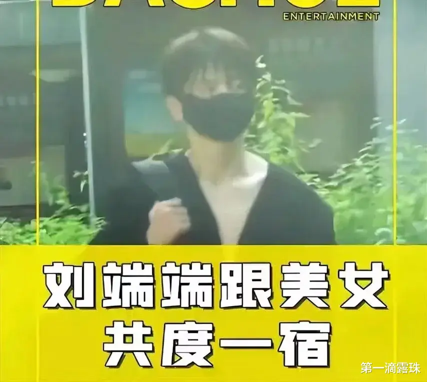 庆余年“二皇子”刘端端被爆疑似出轨,胡歌妻子正面照曝光引热议