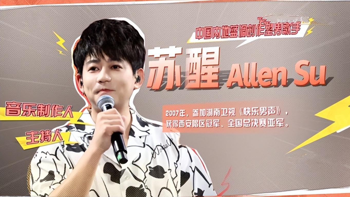 苏醒和张远这对话把人情世故发挥得淋漓尽致，不愧是摔过跟斗的人