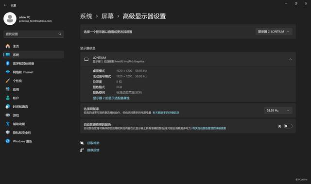 便宜了,也更值得入手了?体验三合一Win平板铭凡V3 SE