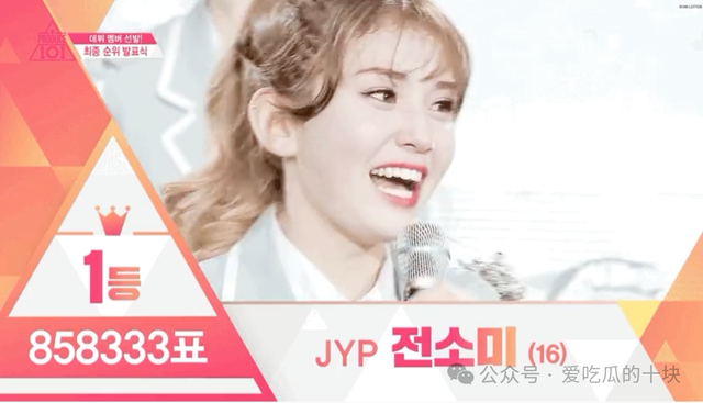 明晃晃的“割韭菜”,她被骂不亏吧?