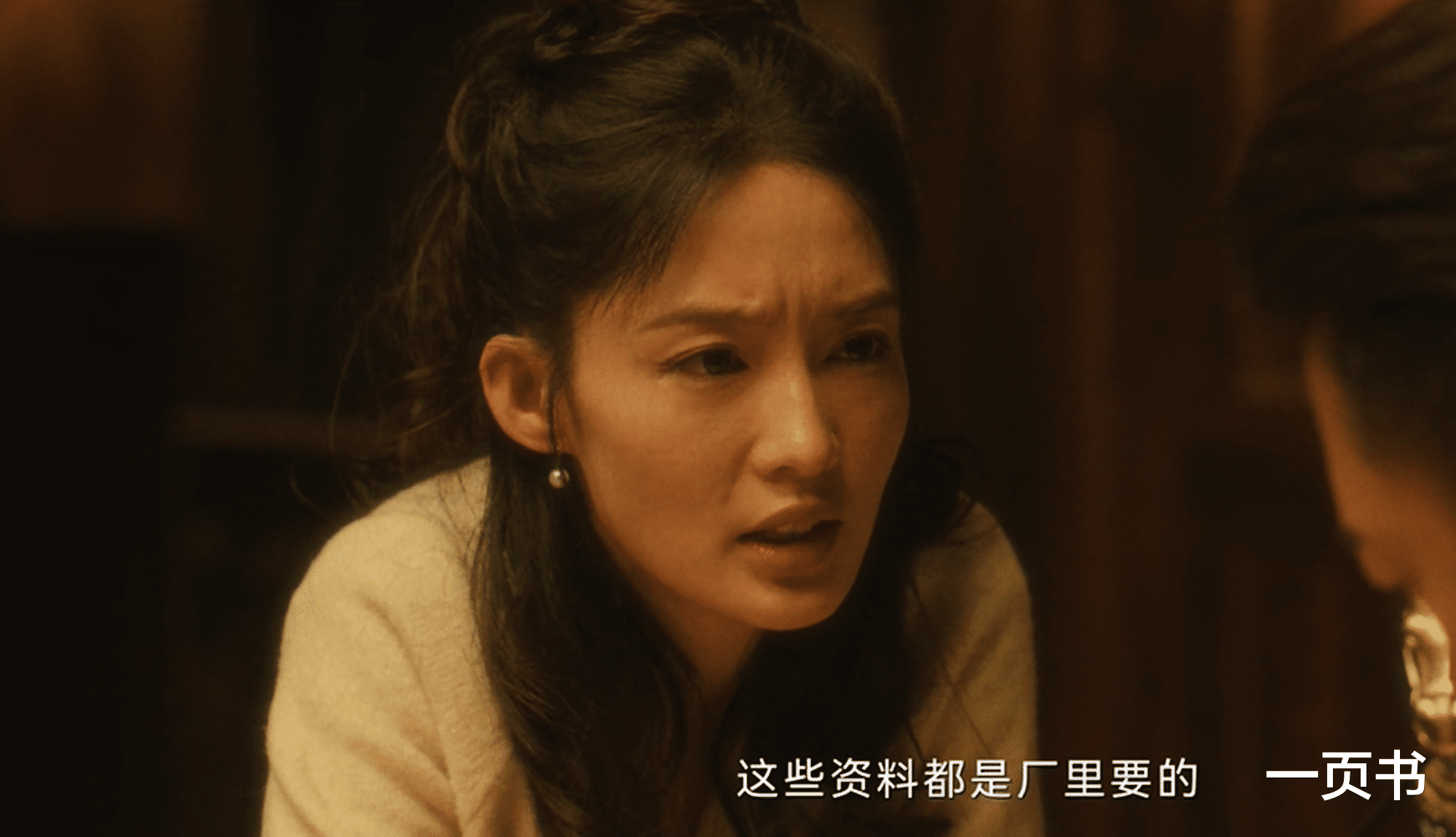 《追风者》沈图南到死不知,身边人全员叛变?苏辞书是宋先生的人