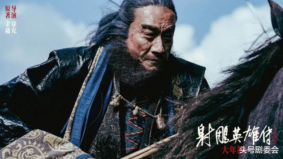 看完《射雕英雄传》,我想说:国产武侠片的大门又被徐克推开了