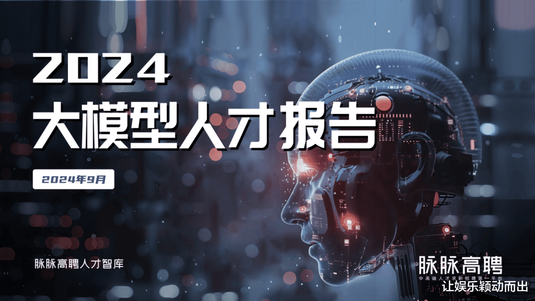 P8 以下不如 AI？网龙裁员引发行业震动