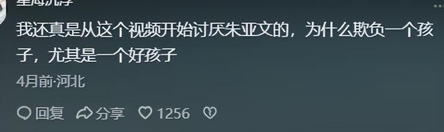 “拉踩风波”五年后,再看郭麒麟现状,才明白朱亚文不冤枉