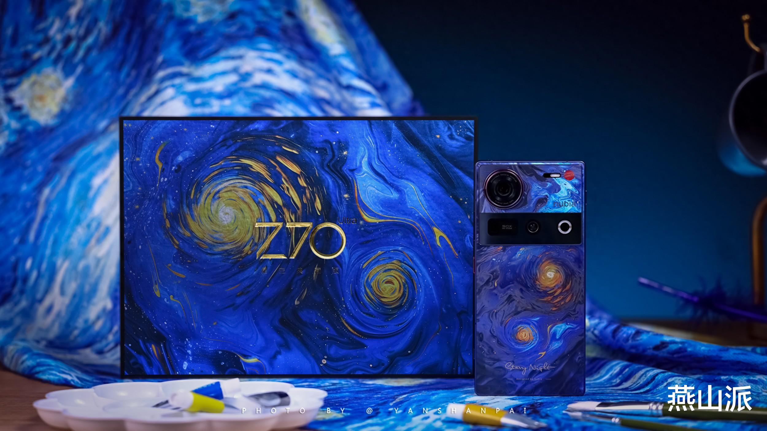 一面艺术一面颜值,努比亚Z70 Ultra星空典藏版开箱上手