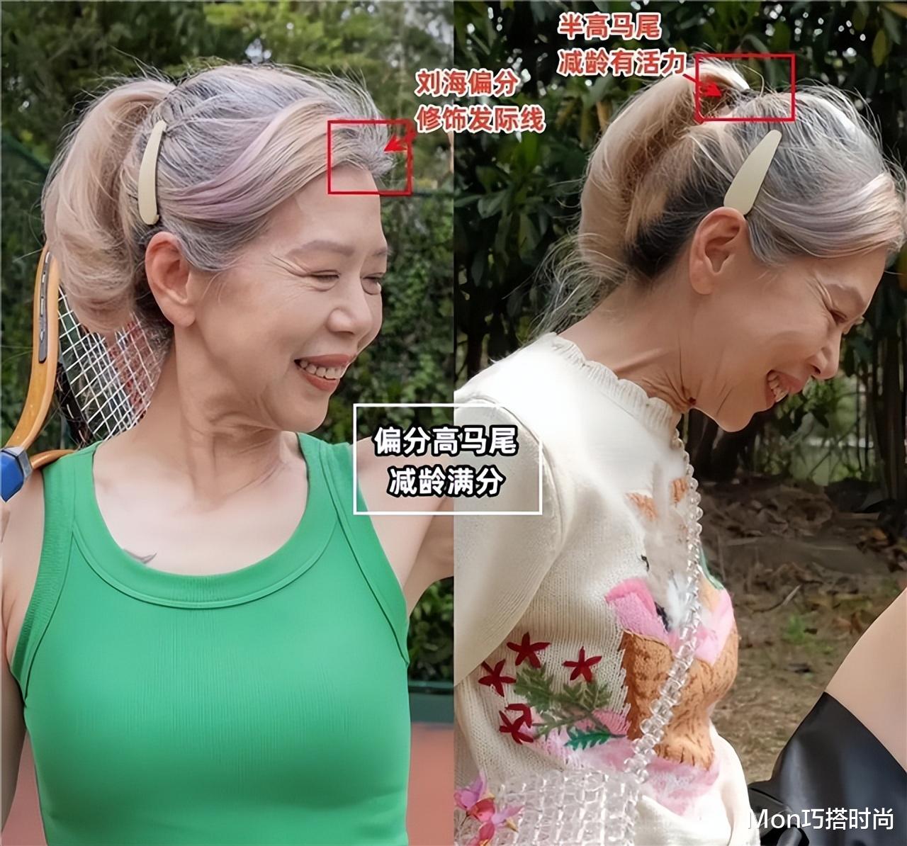 上了年纪的女人,这4种发型“能别烫就别烫”了!显老不说还油腻