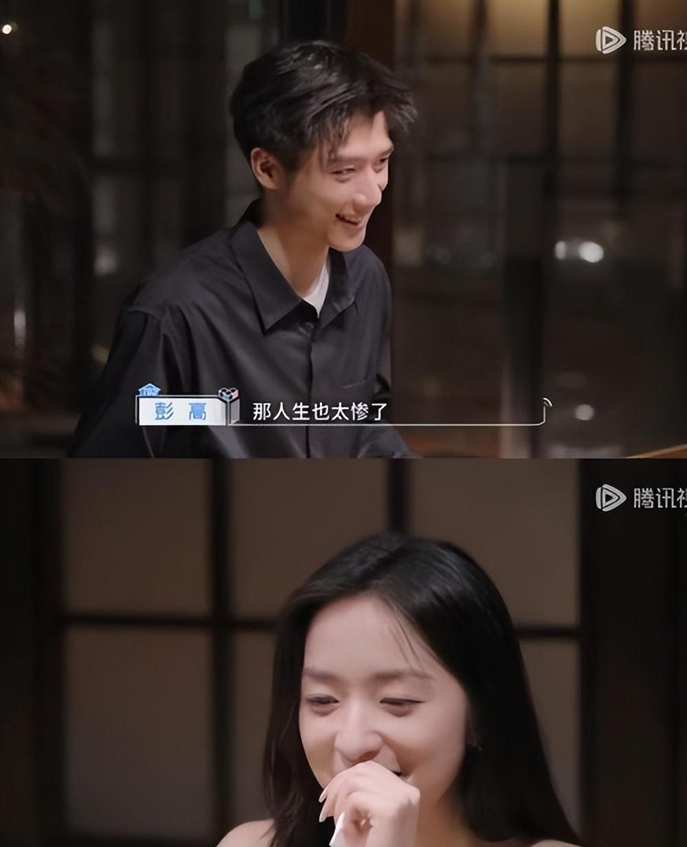 心动的信号7彭高青雅官宣分手,彭高坦言从未在一起过