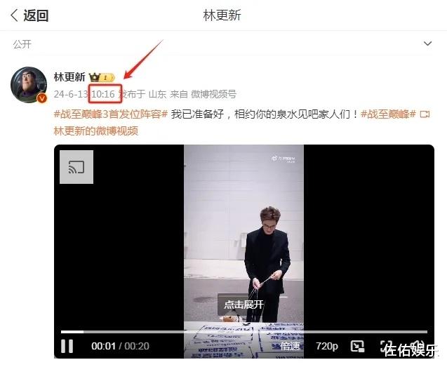 林更新疑似高调示爱,赵丽颖再传好消息,精湛演技受期待