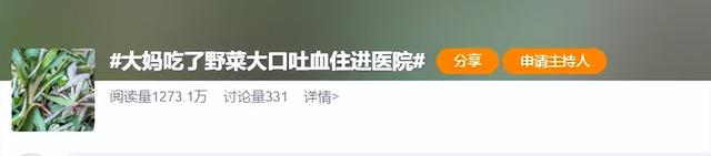 清明高发,这4个健康威胁不得不防!