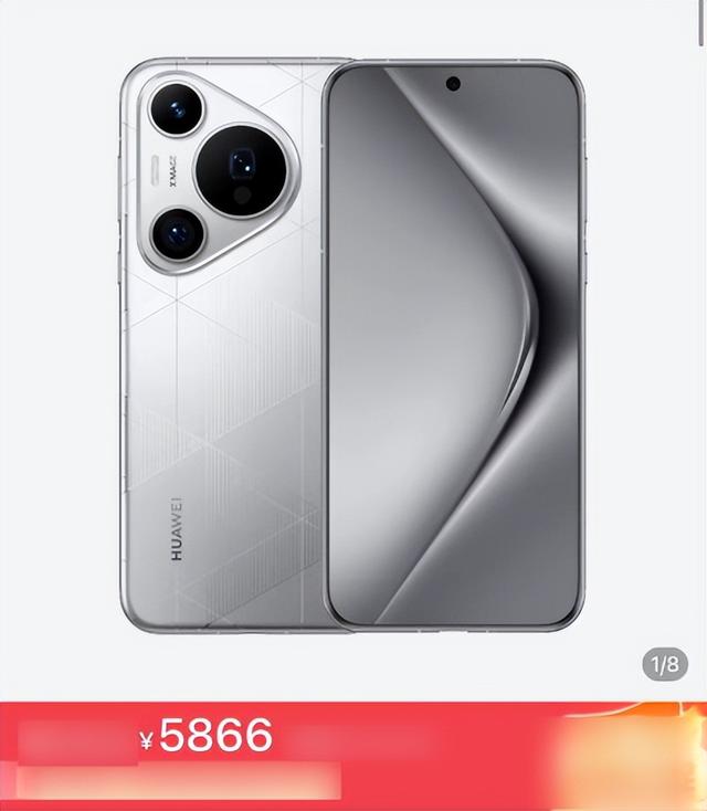 华为突然开卖二手翻新机,这价格你们细品