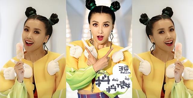 “被精神病”王蓉的娱圈落魄史:我看到了成年人最大的体面