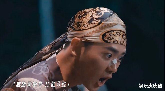 《边水往事》中被公认的演技差!表情浮夸,五官乱飞,有点像杨颖