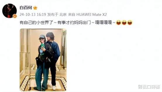 白百何与二婚老公带儿子外出游玩，她身材臃肿，坐姿也是一言难尽