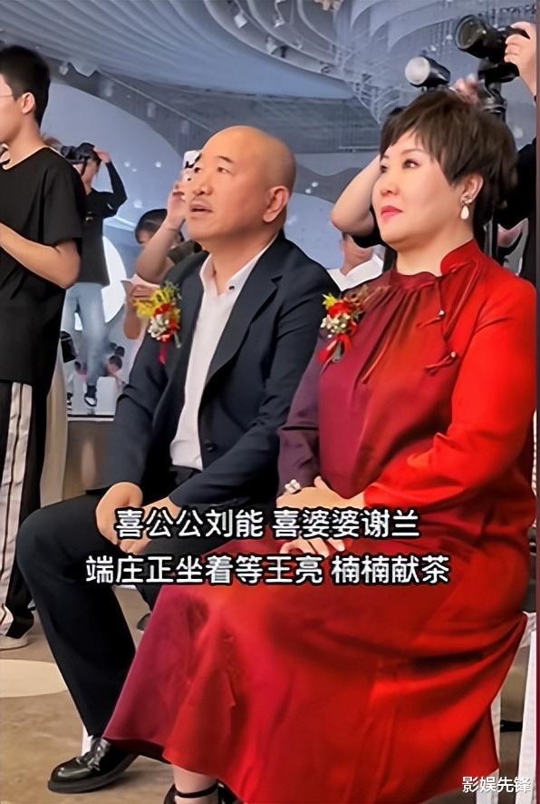 原来他们才是真夫妻,差点被乡村爱情给骗了!