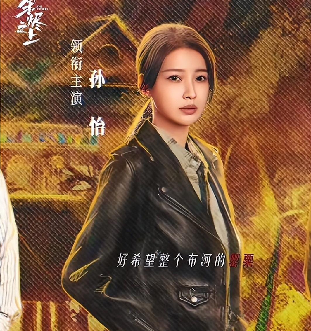 28集悬疑剧开播!预告亮眼,敢说这是《我是刑警》后佳作