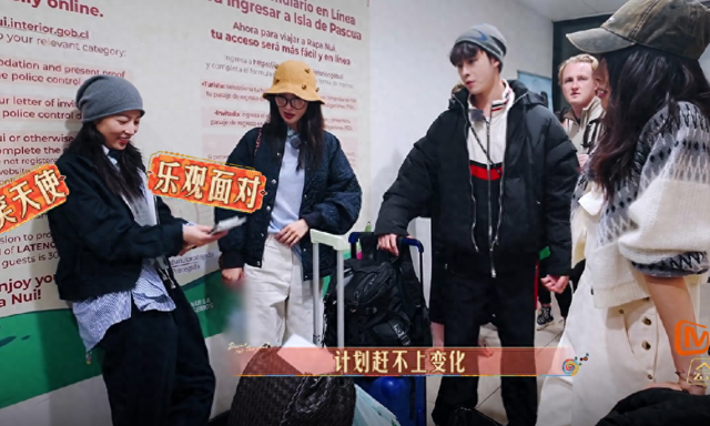 下一个郑爽?《花少6》周雨彤组小团体孤立陈好,背后小动作不断