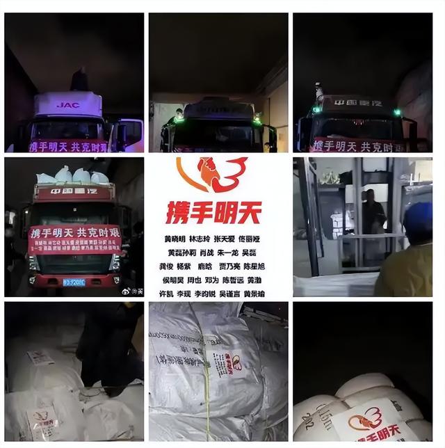 咖位不高捐款不少！西藏天灾，颠覆了大众对娱乐圈的“固有认知”