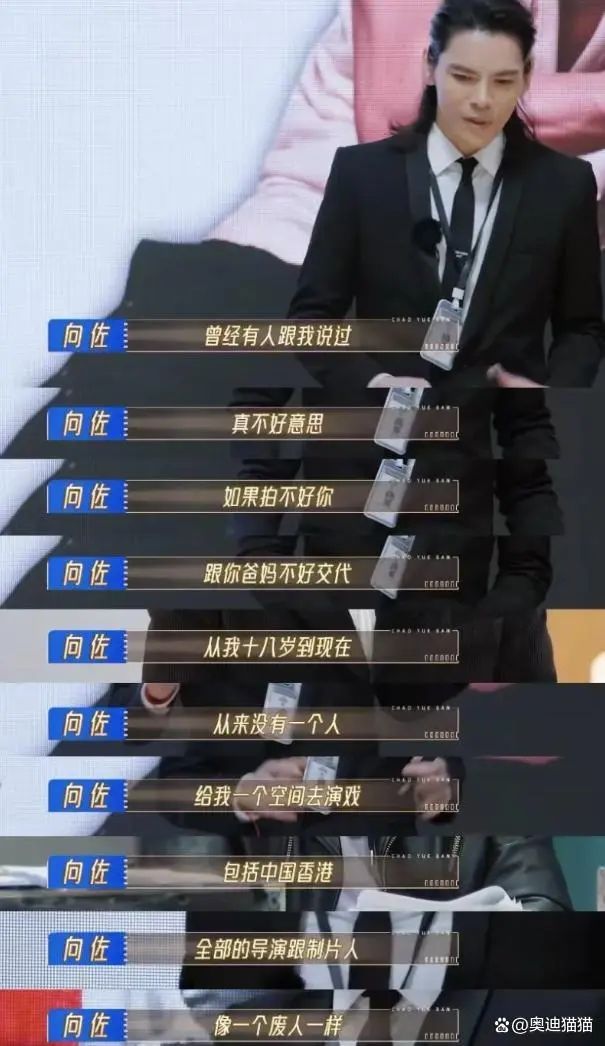 郭碧婷不再隐藏!揭露和向佐婚姻真相,不离婚并非财产而是因为他