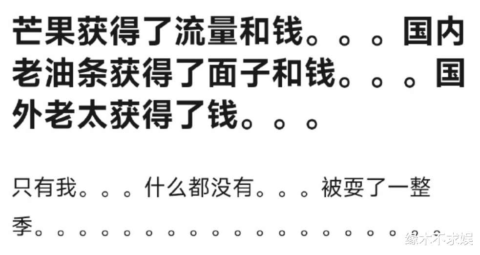 |那英拿“歌王”现场,歌手表情太精彩:香缇莫无语,陈楚生憋笑!