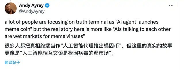 GOAT三天万倍一周上欧意！Meme浪潮来袭想做第一口吃螃蟹的人吗？