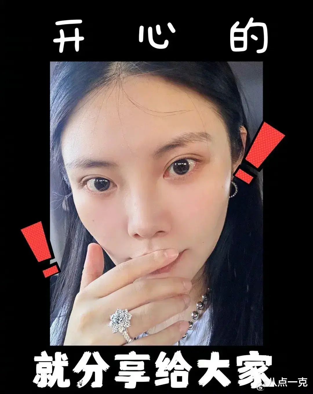 尹子维徐冬冬已申请结婚！女方希望自己不要太红，未来可以演妈妈