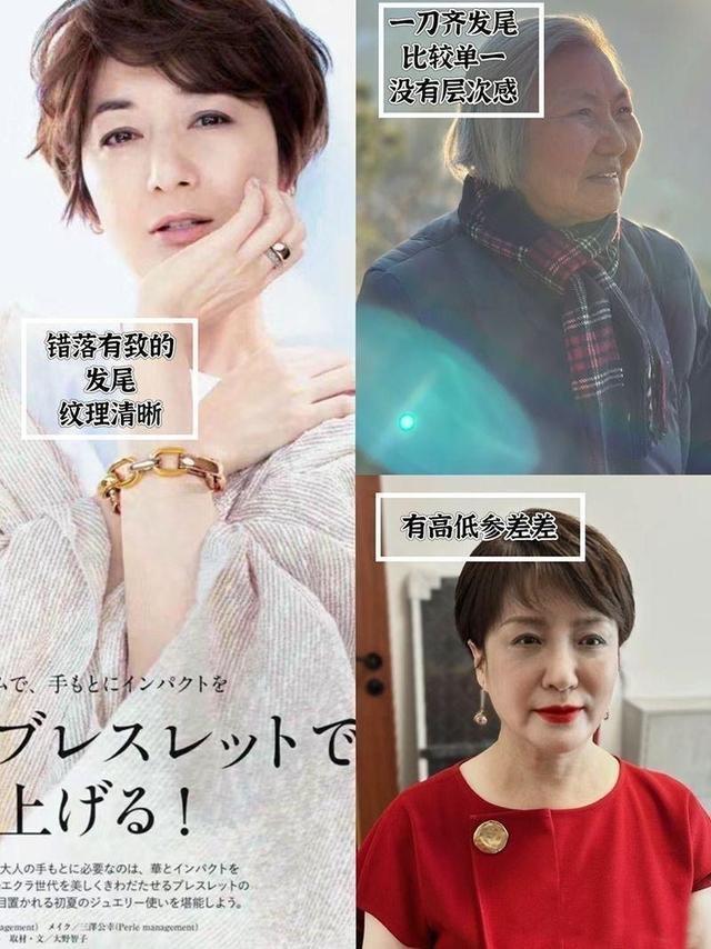 等你老了，尽量别烫小卷、留长发！换成这4种发型，更洋气显脸小