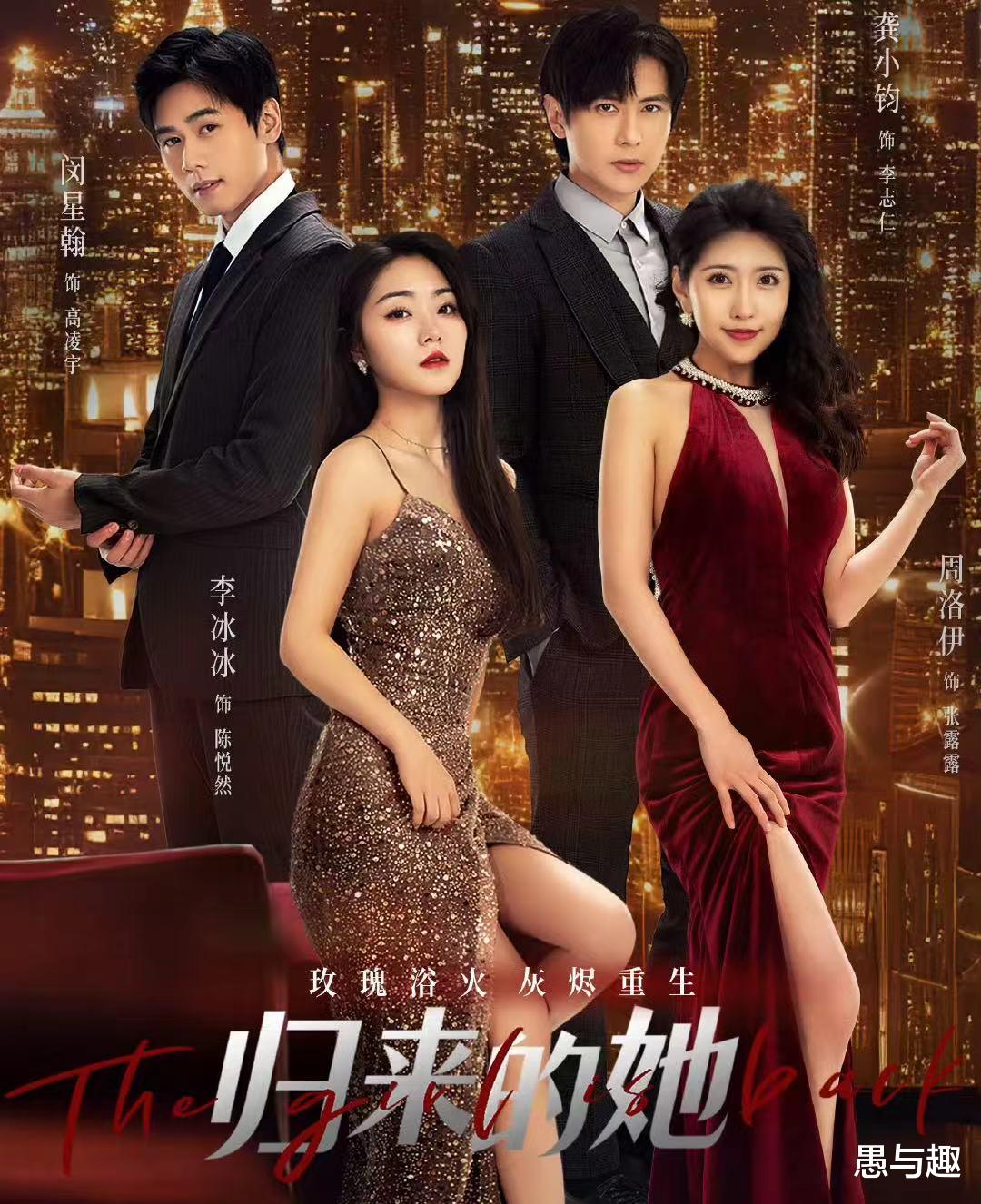 10月15日追更/定档日历，3部短剧首更，7部待定档，你期待哪部？