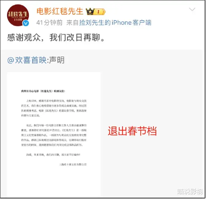 巨星也失足!2024年六大赔钱货,刘德华领跑,吴京包贝尔上榜