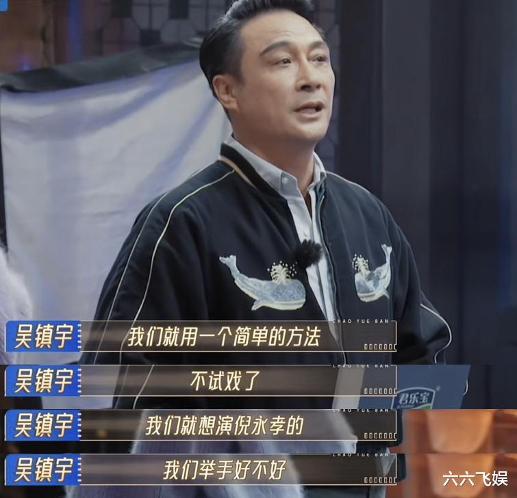 吴镇宇接二连三神操作,让场面失控混乱,朱梓骁被纪凌尘气炸