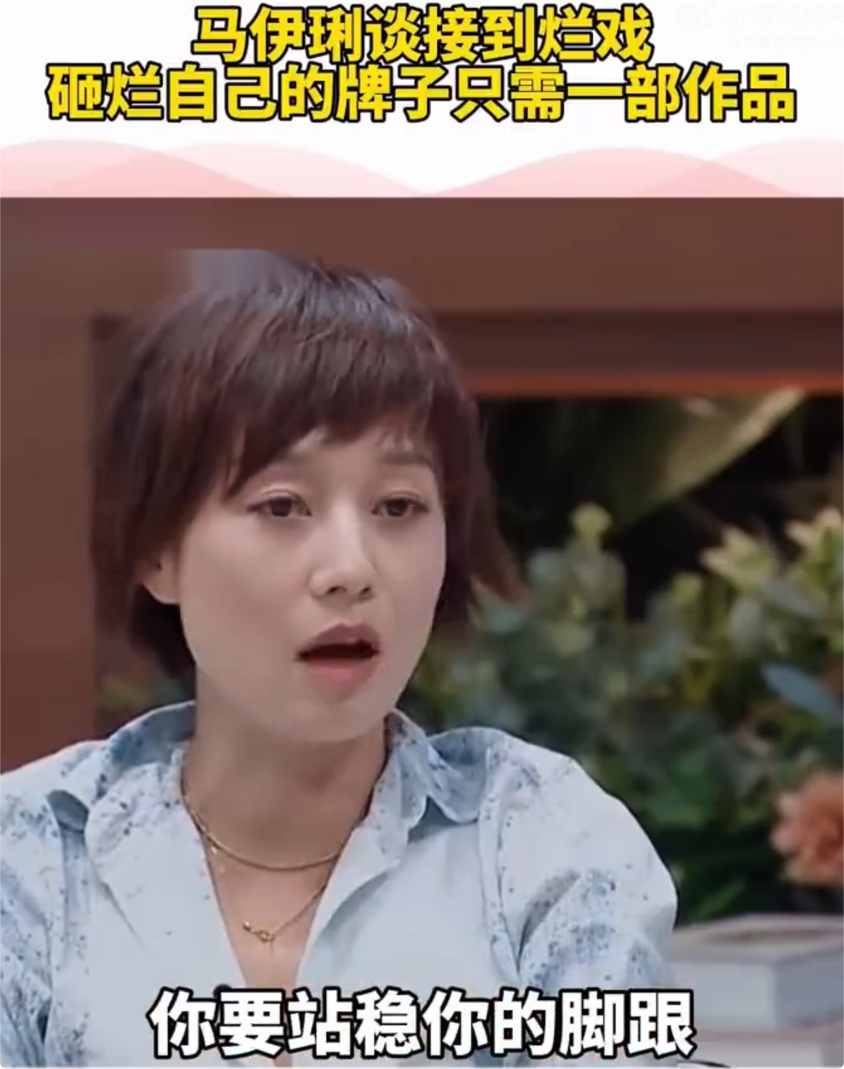 “周星驰、郭富城”之流，收手吧，这股风该停了