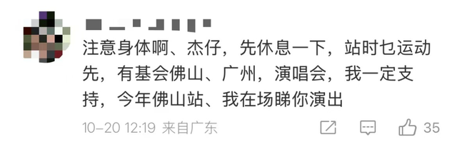 知名男歌手自曝患肿瘤！他的歌曾火遍大街小巷！