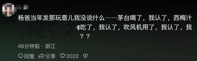 沫沫好友证实她进去了,曾志伟回应与三只羊关系:我们好好的!