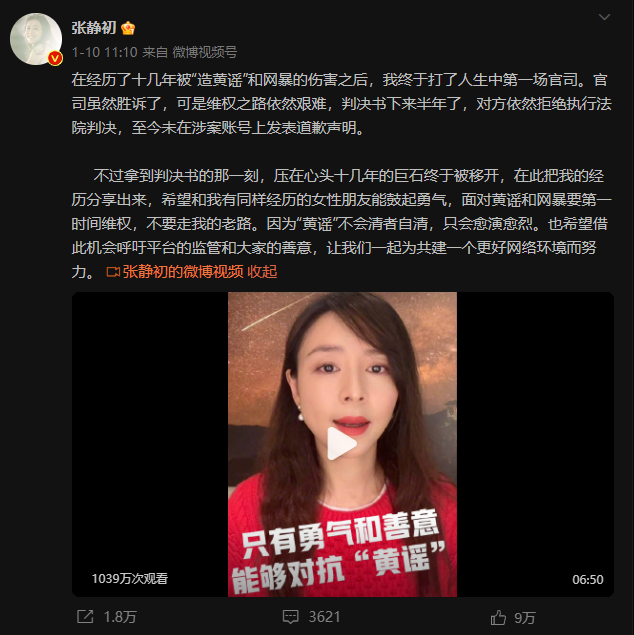 44岁张静初一跑就是十年：每天跑，心情超爽！