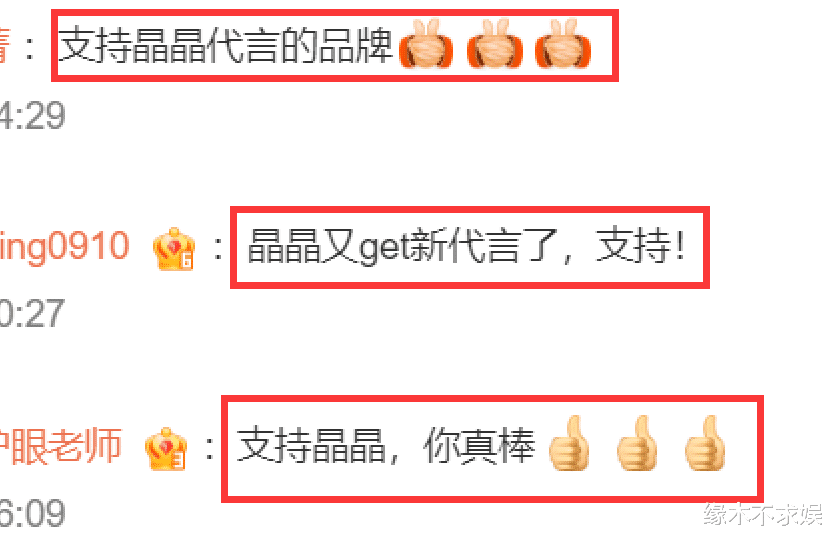 郭晶晶又拿下新代言！穿红礼裙烫卷发好迷人，和3小孩互动太有爱