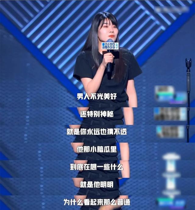 杨笠身上的两个强盗逻辑，看完这篇，你就明白为什么讨厌杨笠