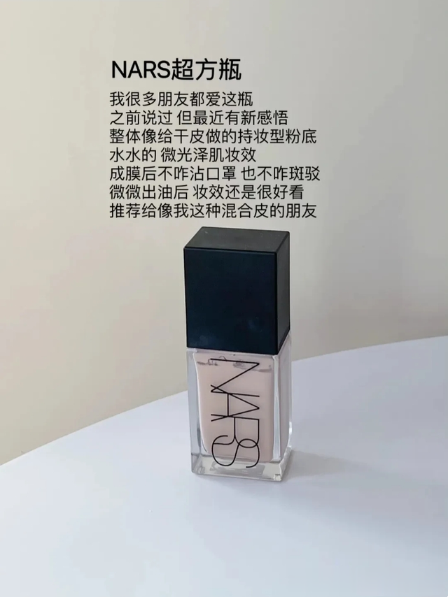 日常化妆都选哪些粉底液？这8款大牌粉底液都能满足日常底妆需求